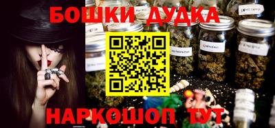 прущий лед Наро-Фоминск
