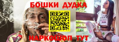 мяу мяу кристалл Нальчик
