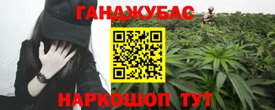 прущий лед Наро-Фоминск