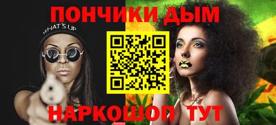 мефедрон VHQ Нарткала