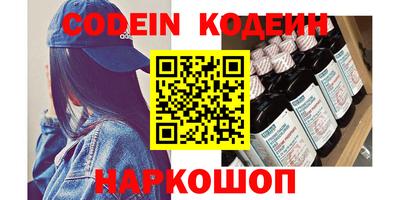 мефедрон VHQ Нарткала