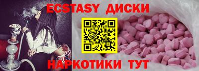 мяу мяу кристалл Нальчик