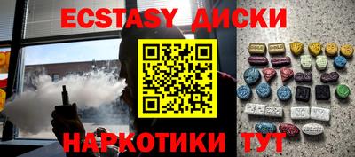мяу мяу кристалл Нальчик