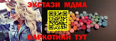 мяу мяу кристалл Нальчик