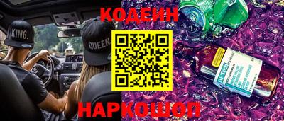 прущий лед Наро-Фоминск
