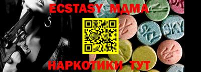 мефедрон VHQ Нарткала