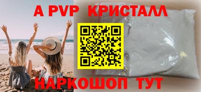 мефедрон VHQ Нарткала