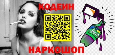 прущий лед Наро-Фоминск