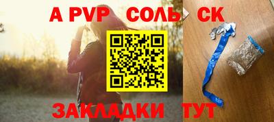 прущий лед Наро-Фоминск