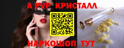 прущий лед Наро-Фоминск