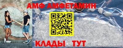 мяу мяу кристалл Нальчик