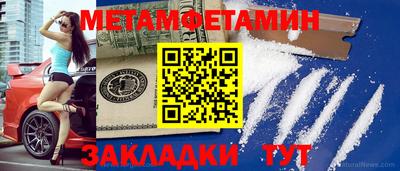 мяу мяу кристалл Нальчик