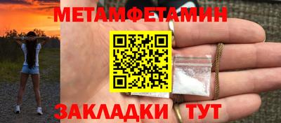 мефедрон VHQ Нарткала