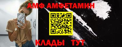 мяу мяу кристалл Нальчик