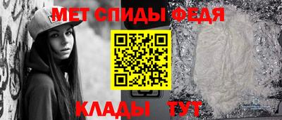 прущий лед Наро-Фоминск