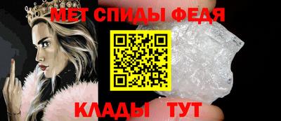 прущий лед Наро-Фоминск