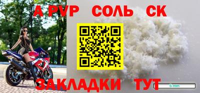 прущий лед Наро-Фоминск