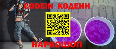 прущий лед Наро-Фоминск