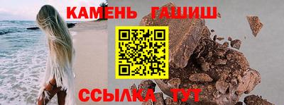 мяу мяу кристалл Нальчик