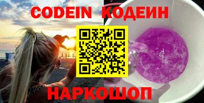 мефедрон VHQ Нарткала