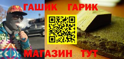 прущий лед Наро-Фоминск