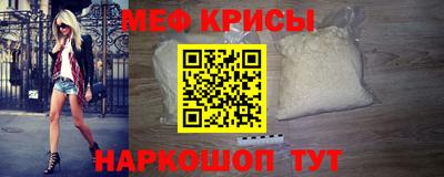мефедрон VHQ Нарткала