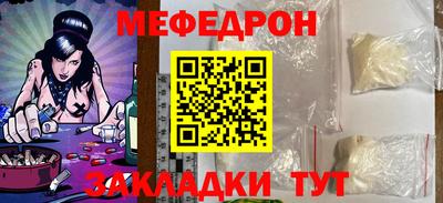 прущий лед Наро-Фоминск