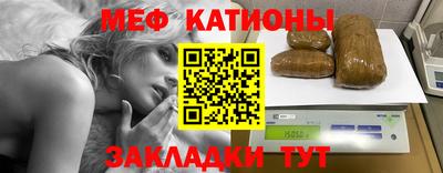 прущий лед Наро-Фоминск