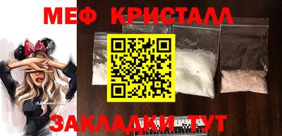 прущий лед Наро-Фоминск