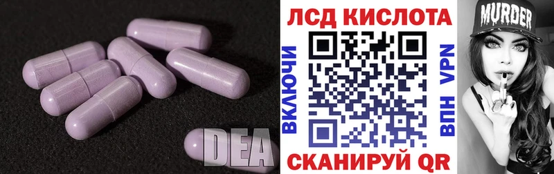 ЛСД экстази ecstasy  Прокопьевск 