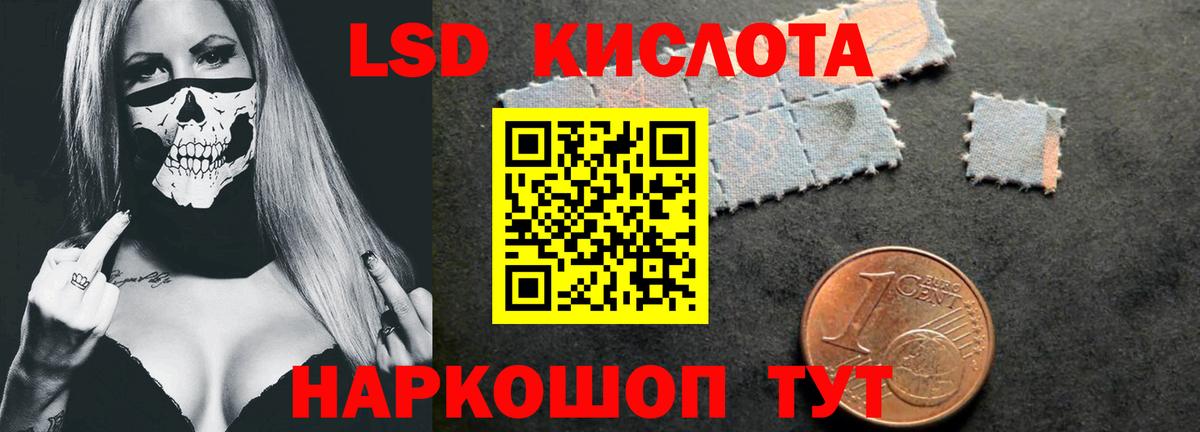 Лсд 25 экстази кислота Прокопьевск