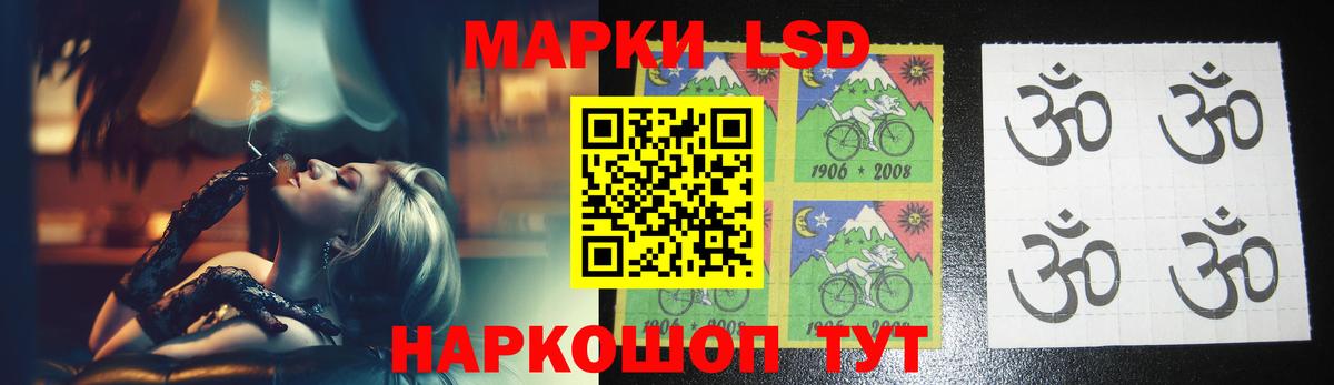 блэк спрут как зайти  ЛСД экстази кислота  Вход с VPN  Прокопьевск 