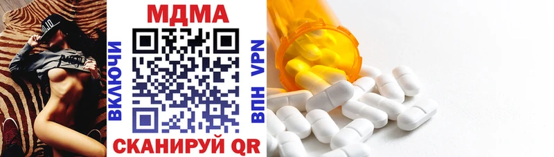 MDMA Molly  где можно купить   маркетплейс состав  Прокопьевск 