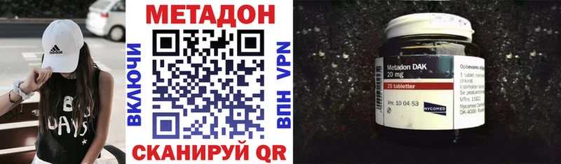 хочу наркоту  Прокопьевск  МЕТАДОН VHQ 