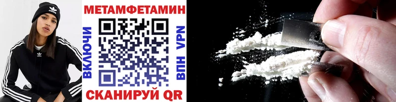 Метамфетамин Methamphetamine  даркнет состав  Прокопьевск 