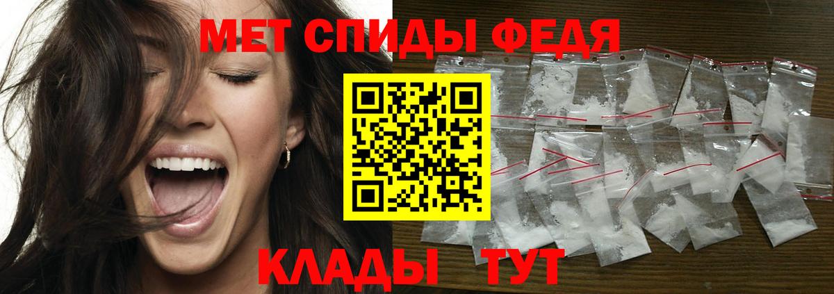 МЕТАМФЕТАМИН Methamphetamine Прокопьевск