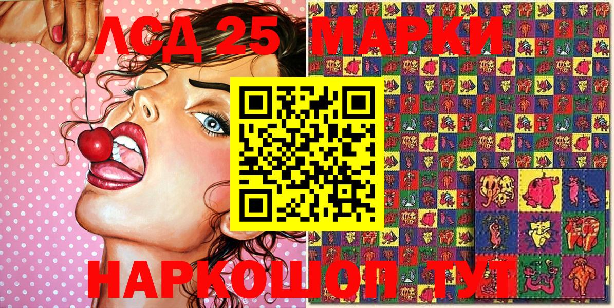 Марки N-bome 1,5мг  Вход с VPN  Прокопьевск 
