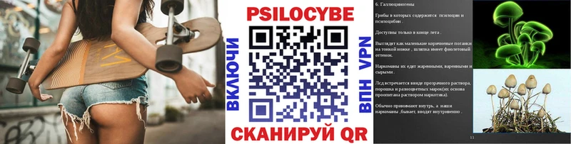 мориарти как зайти  Прокопьевск  Псилоцибиновые грибы ЛСД  купить  цена 