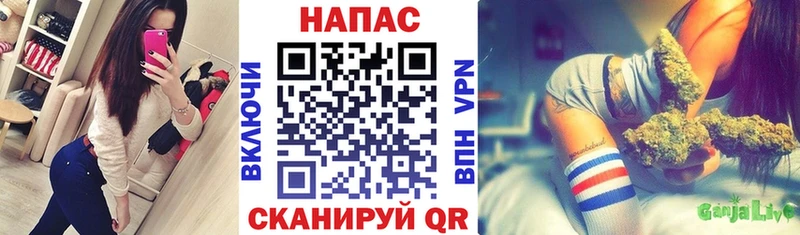 omg рабочий сайт  Прокопьевск  Каннабис White Widow 